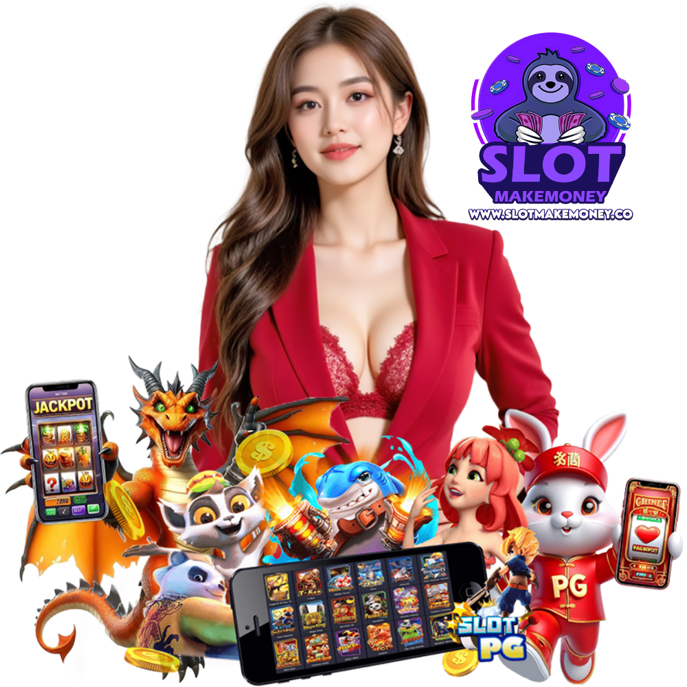 SLOTMAKEMONEY สล็อตมาแรง สมาชิก