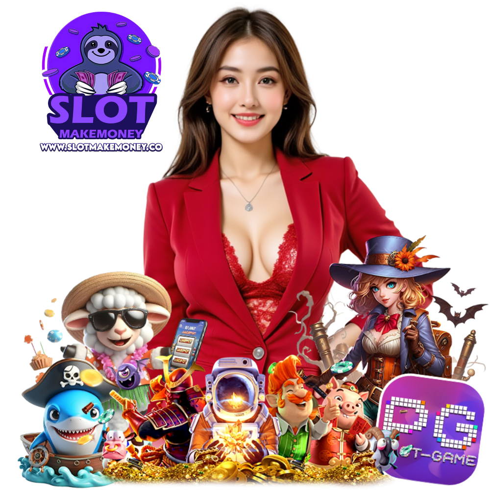 SLOTMAKEMONEY สล็อตมาแรง